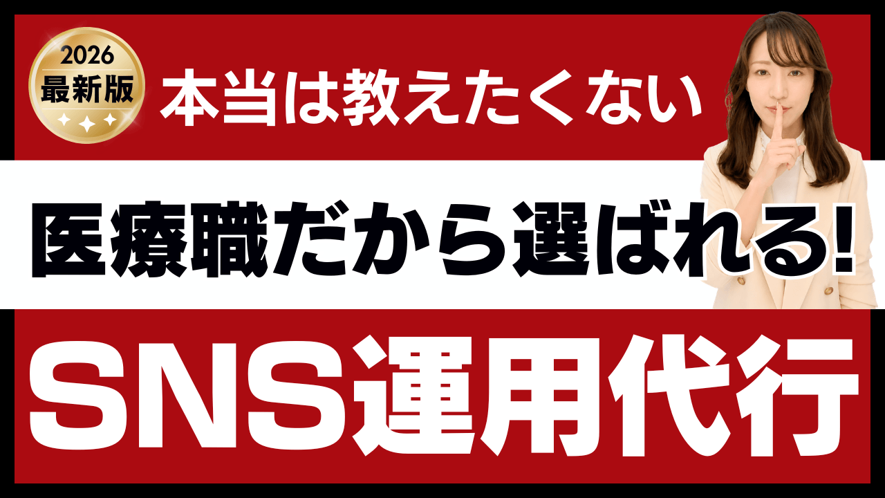 広告アフィリエイトの魅力10選 今すぐ始められる売れる案件の選び方が一目でわかる