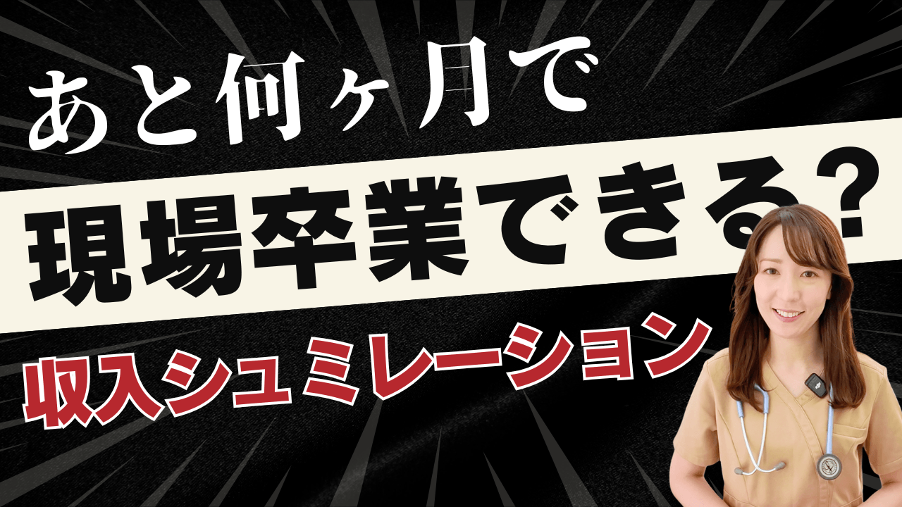高利益アフィリエイト案件の選定マニュアル 初心者が選ぶべき案件／避けるべき案件がすぐ判断できる