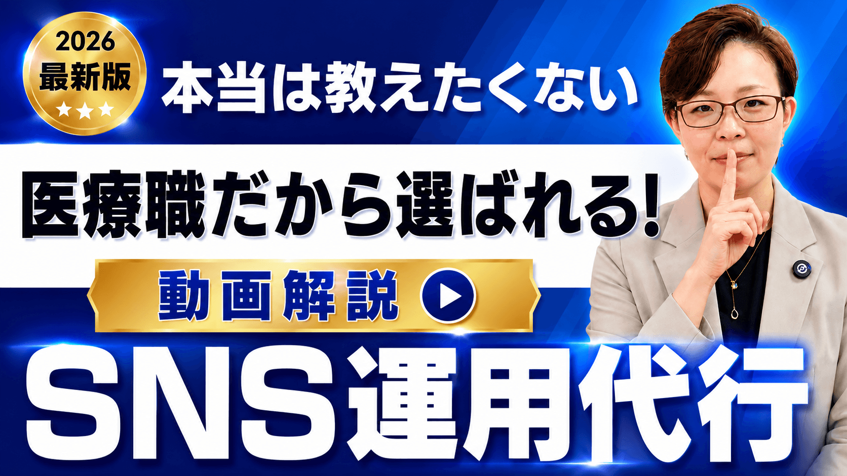 広告アフィリエイトの魅力10選 今すぐ始められる売れる案件の選び方が一目でわかる