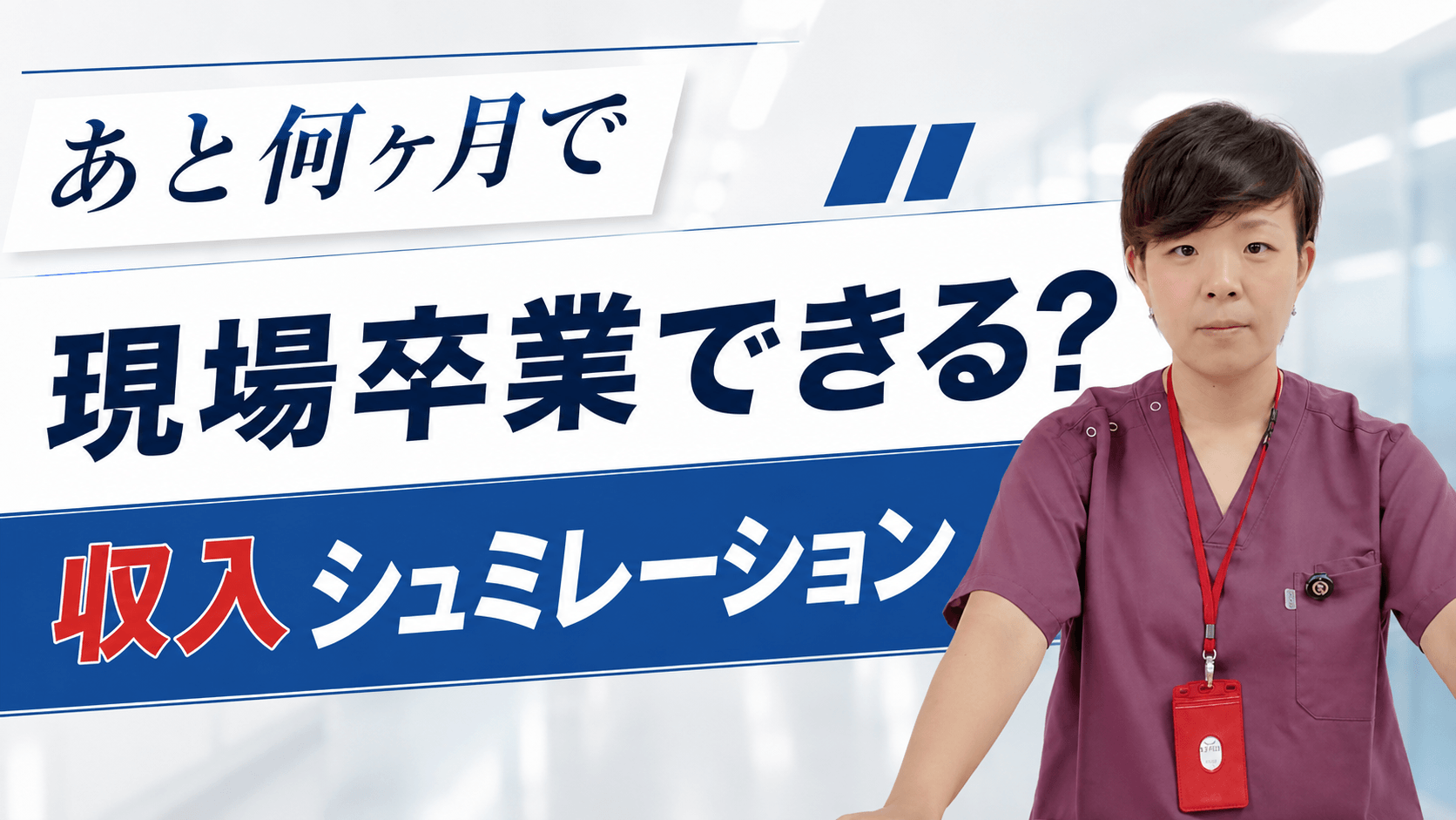 高利益アフィリエイト案件の選定マニュアル 初心者が選ぶべき案件／避けるべき案件がすぐ判断できる